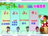 Unit 4 Free Time第二课时（课件+教案+练习）