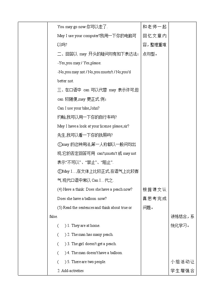 Unit 4 Free Time第二课时（课件+教案+练习）02