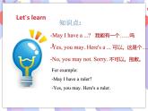 Unit 4 Free Time第三课时（课件+教案+练习）