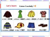 Unit 5 Our clothes第一课时（课件+教案+习题）
