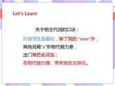 Unit 5 Our clothes第三课时（课件+教案+习题）