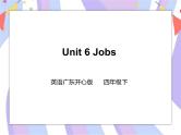 Unit 6 Jobs第二课时（课件+教案+习题）