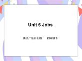 Unit 6 Jobs 第3课时（课件+教案+习题）