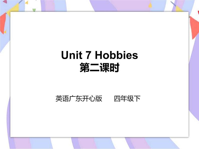 Unit 7 Hobbies第二课时（课件+教案+习题）01