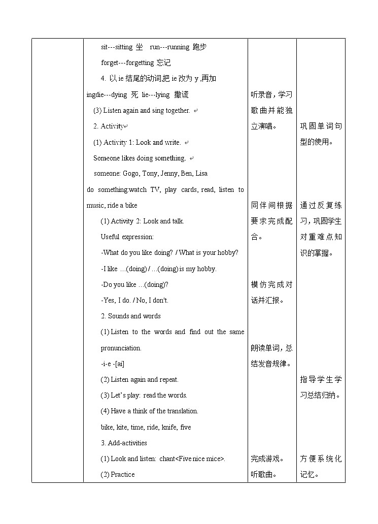 Unit 7 Hobbies 第三课时（课件+教案+练习）02