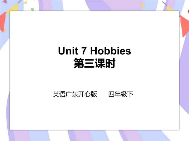 Unit 7 Hobbies 第三课时（课件+教案+练习）01
