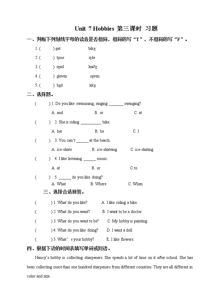 Unit 7 Hobbies 第三课时（课件+教案+练习）01