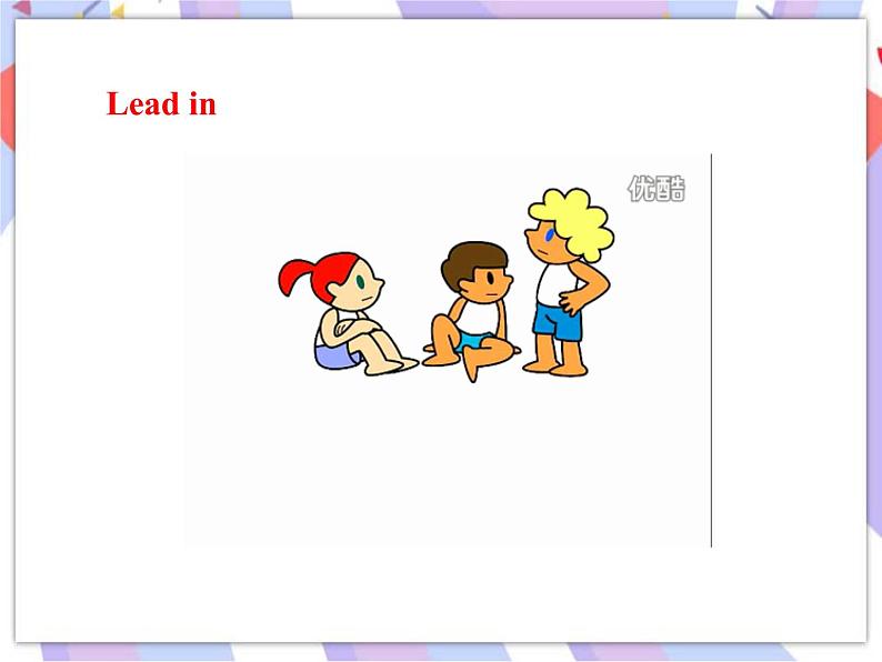 Unit 8 Weekend fun第二课时（课件+教案+习题）06