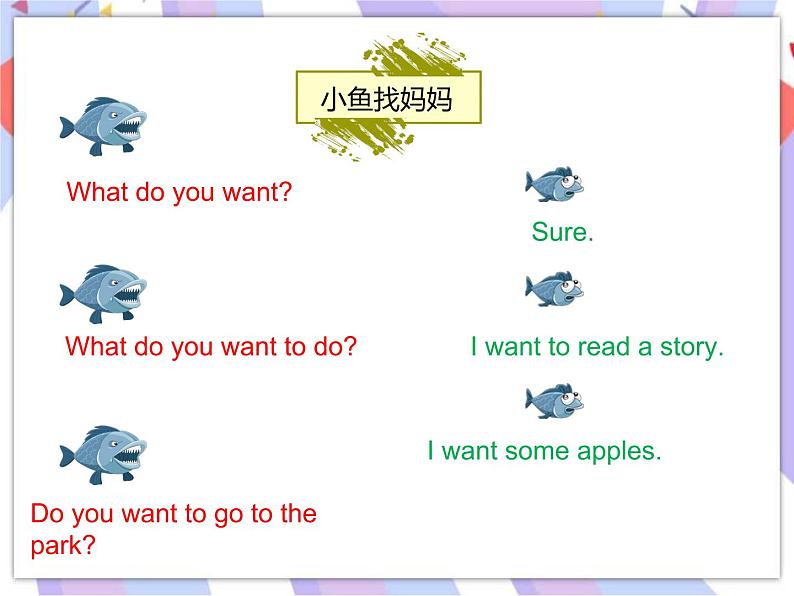 Unit 8 Weekend fun第三课时（课件+教案+习题）02