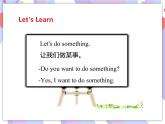 Unit 8 Weekend fun第三课时（课件+教案+习题）