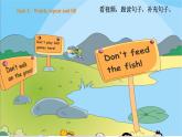 Module 1 Unit 2 Don't feed the fish! 课件+教案+习题