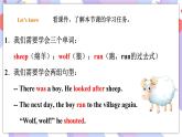 Module 3 Unit 1 He shouted, “Wolf, wolf!”课件+教案+习题+素材