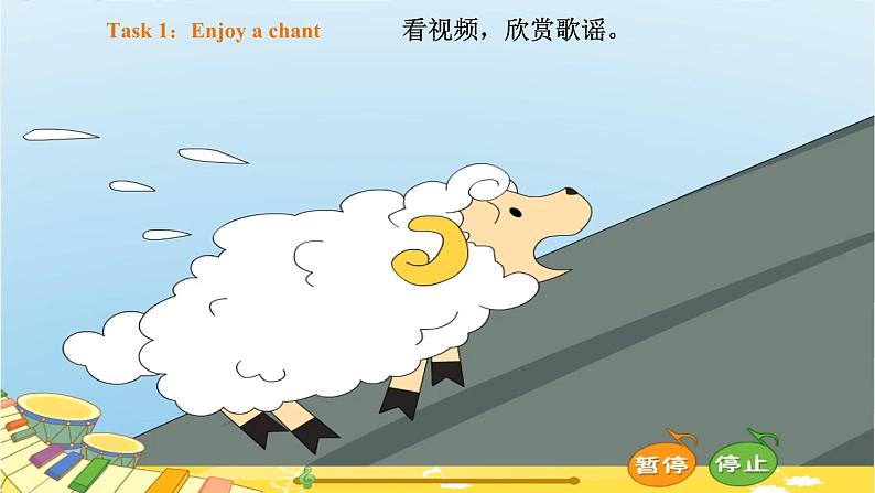 Module 3 Unit 1 He shouted, “Wolf, wolf!”课件+教案+习题+素材03