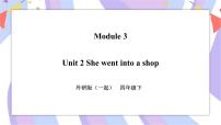 外研版 (一年级起点)四年级下册Unit 2 She went into a shop.优秀习题ppt课件