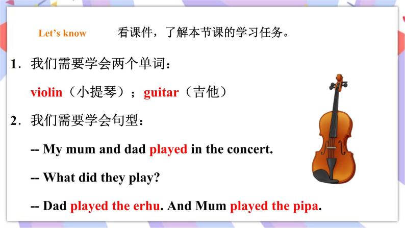 Module 4 Unit 1 Dad played the erhu 课件+教案+习题02