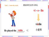 Module 4 Unit 1 Dad played the erhu 课件+教案+习题