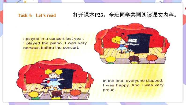 Module 4 Unit 2 I was very nervous 课件+教案+习题08