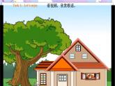Module 5 Unit 1 We're having a party 课件+教案+习题