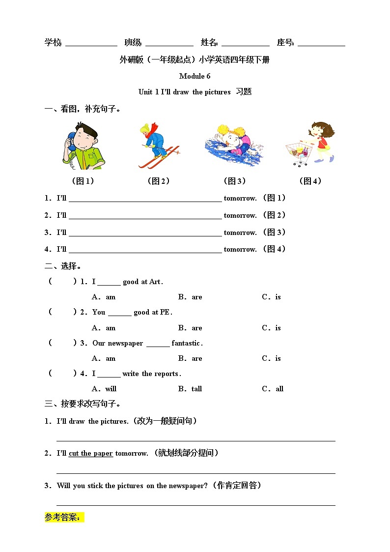 Module 6 Unit 1 I'll draw the pictures 课件+教案+习题01