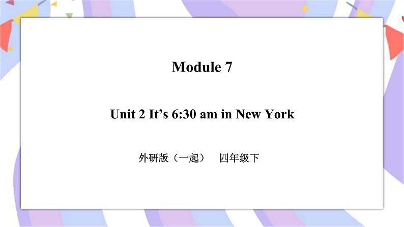 Module 7 Unit 2 It's 6：30 am in New York 课件+教案+习题01