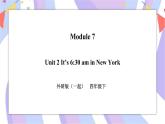 Module 7 Unit 2 It's 6：30 am in New York 课件+教案+习题