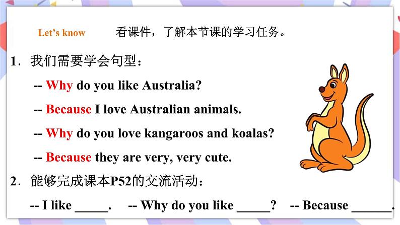 Module 9 Unit 1 Why do you like Australia 课件+教案+习题02