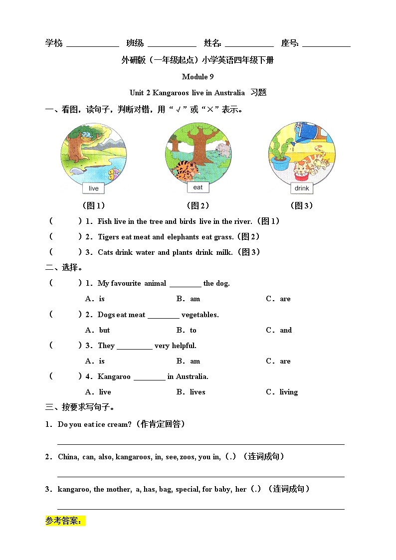 Module 9 Unit 2 Kangaroos live in Australia 课件+教案+习题01