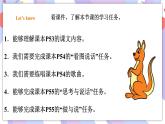 Module 9 Unit 2 Kangaroos live in Australia 课件+教案+习题