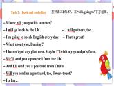 Module 10 Unit 1 I'll send you a postcard 课件+教案+习题