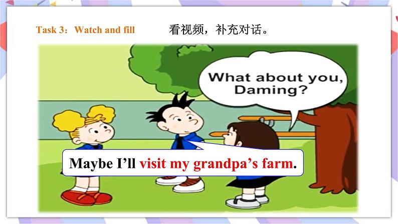 Module 10 Unit 1 I'll send you a postcard 课件+教案+习题08