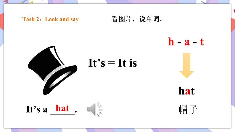 Module 2 Unit 1 Where's the bird 课件+教案+习题05
