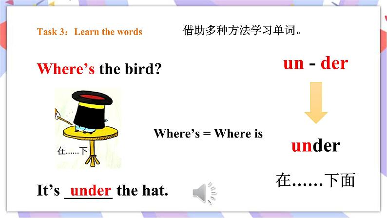 Module 2 Unit 1 Where's the bird 课件+教案+习题08
