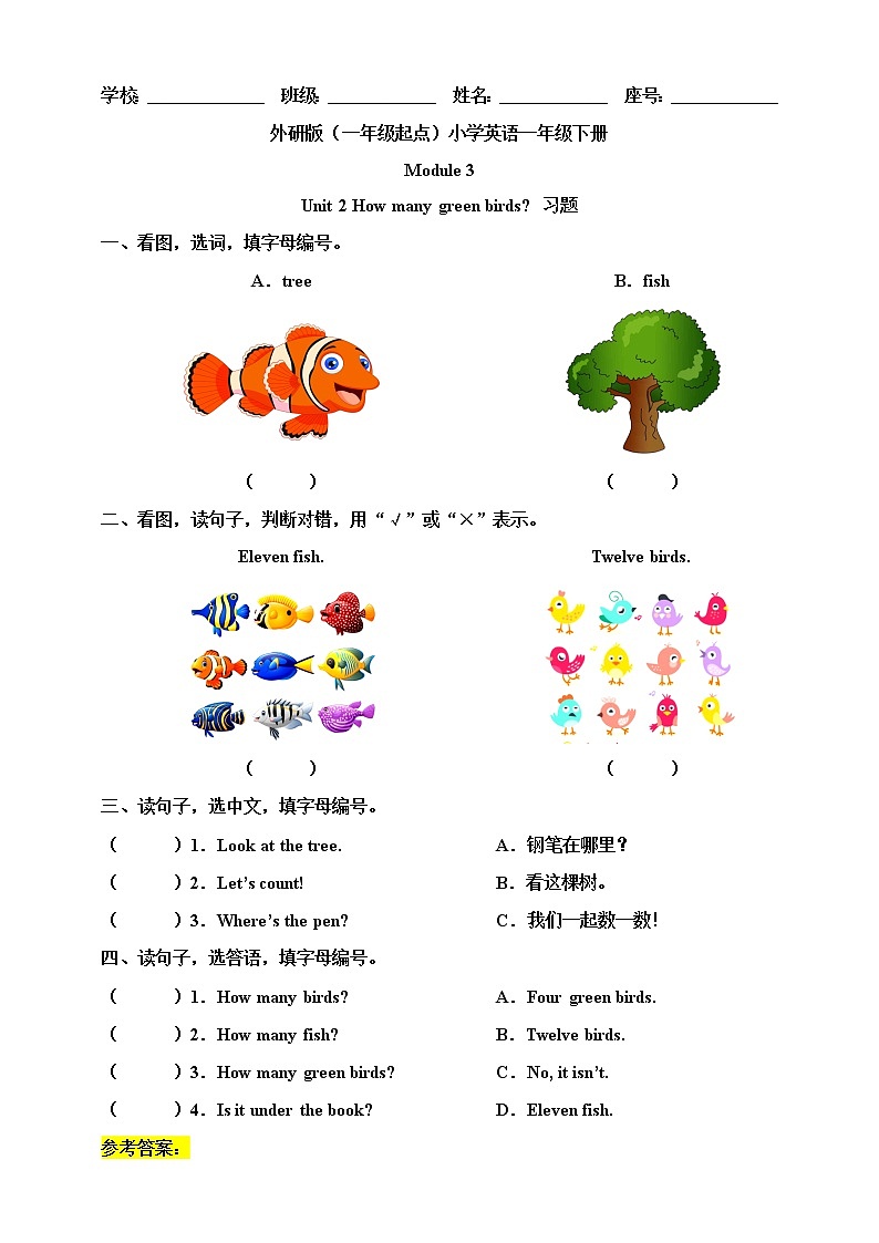 Module 3 Unit 2 How many green birds 课件+教案+习题01