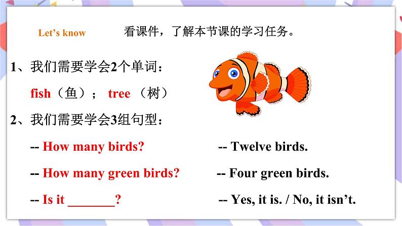 Module 3 Unit 2 How many green birds 课件+教案+习题02