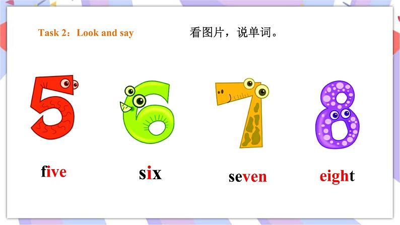 Module 3 Unit 2 How many green birds 课件+教案+习题05