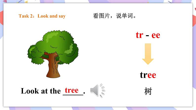 Module 3 Unit 2 How many green birds 课件+教案+习题08