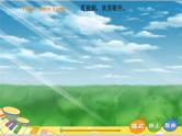 Module 4 Unit 1 This is my head 课件+教案+习题