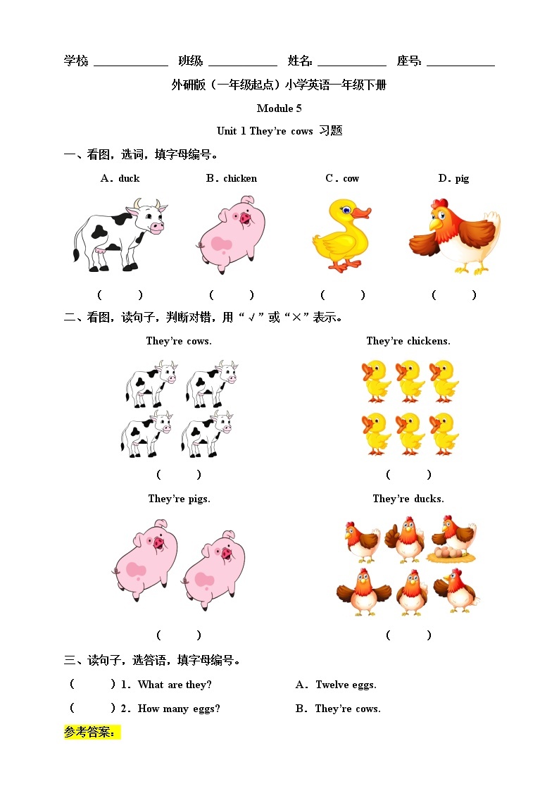 Module 5 Unit 1 They're cows 课件+教案+习题01