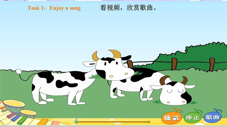 Module 5 Unit 1 They're cows 课件+教案+习题03