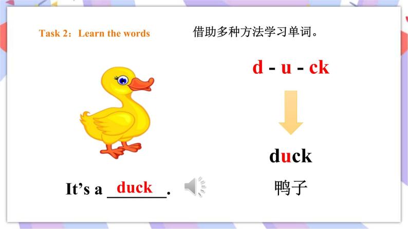 Module 5 Unit 1 They're cows 课件+教案+习题06