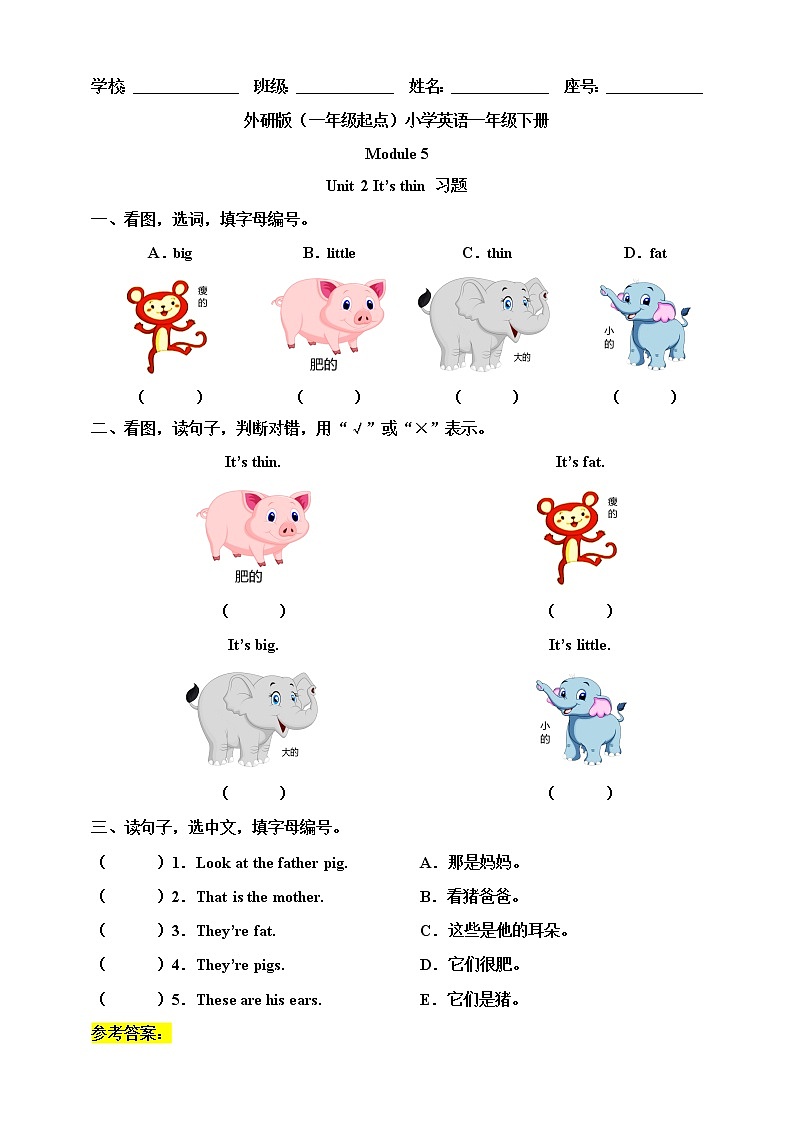Module 5 Unit 2 It 's thin 习题第1页