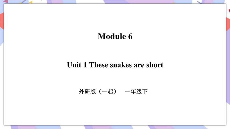 Module 6 Unit 1 These snakes are short 课件+教案+习题01