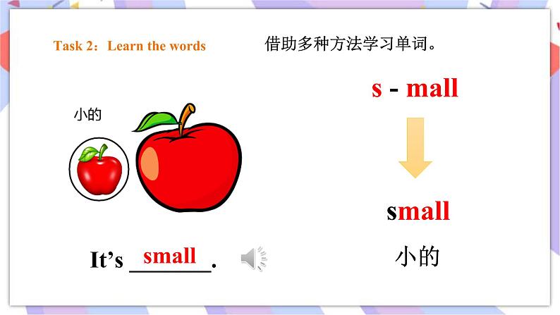 Module 6 Unit 1 These snakes are short 课件+教案+习题08