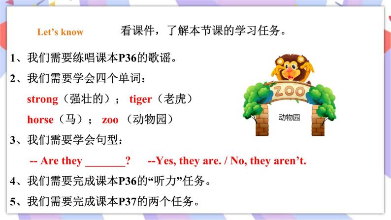 Module 6 Unit 2 They're little and cute 课件+教案+习题02