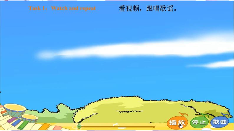 Module 7 Unit 1 There is a cat in the tree 课件+教案+习题03