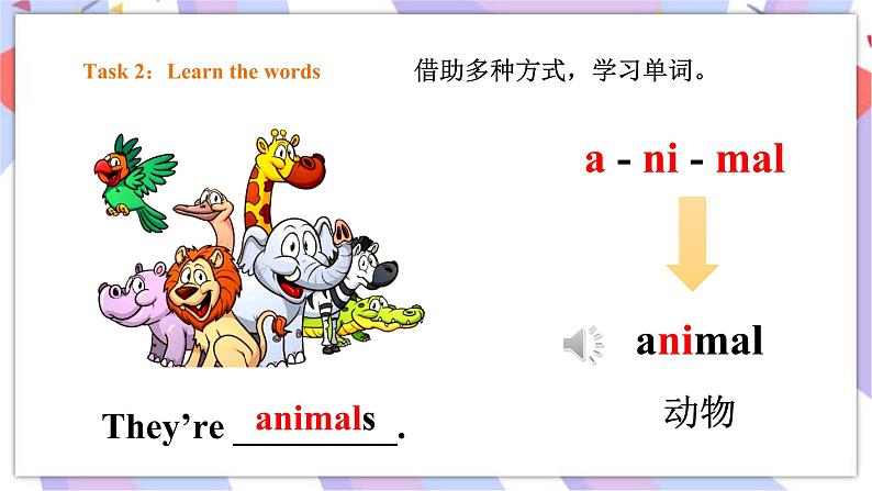 Module 7 Unit 1 There is a cat in the tree 课件+教案+习题04