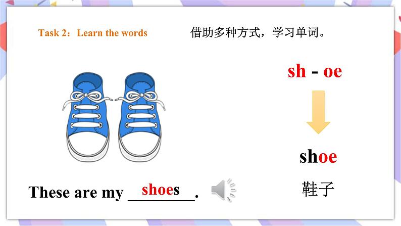 Module 8 Unit 1 There's a pair of shorts under that duck 课件+教案+习题04