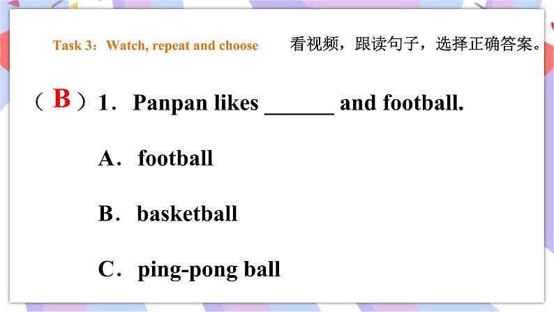 Module 9 Unit 1 I like football 课件+教案+习题+素材08