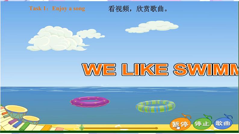 Module 9 Unit 2 What's your favourite sport 课件+教案+习题+素材03