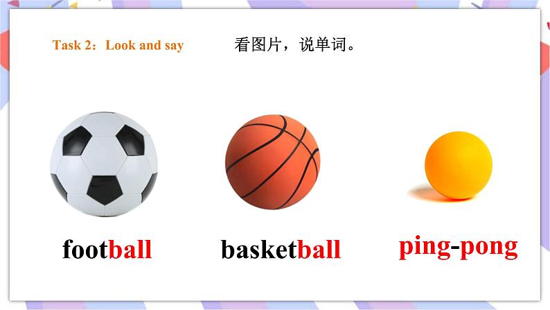 Module 9 Unit 2 What's your favourite sport 课件+教案+习题+素材04